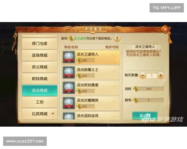天刀手游称号系统详解及策略分享 天刀手游称号系统详解及策略分享