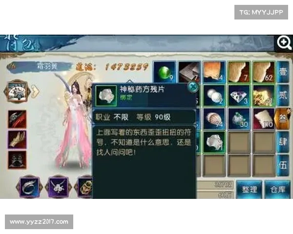 探寻三界秘闻揭开诛仙任务背后的隐秘传说与神秘真相 探寻三界秘闻揭开诛仙任务背后的隐秘传说与神秘真相