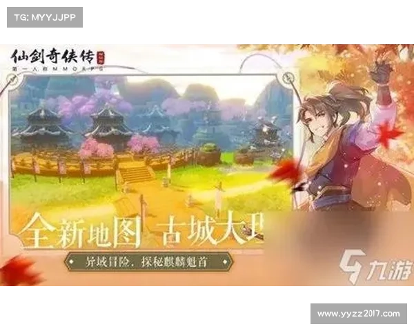 提升仙剑三窗口化模式游戏体验的五个实用步骤解析 提升仙剑三窗口化模式游戏体验的五个实用步骤解析