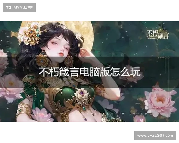 幽影密林深处的呢喃秘语与远古奇幻生灵的传说 幽影密林深处的呢喃秘语与远古奇幻生灵的传说