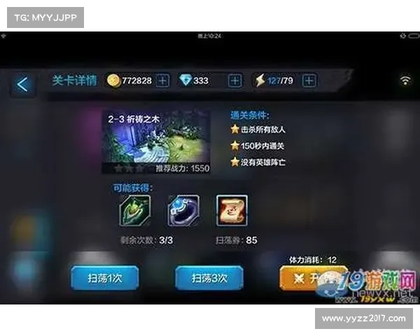 仙剑奇侠传四完整通关攻略与实用技巧详解助你轻松掌握游戏精髓