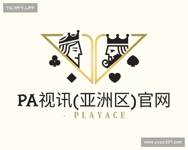 关于PA视讯(亚洲区)官网 - PlayAce